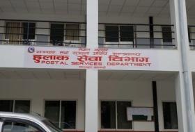 हुलाकमार्फत सरकारी ‘कुरियर’ सेवा साठी जिल्लामा विस्तार